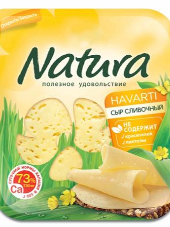 Сыр NATURA Сливочный 45%, нарезка, без змж, 150г