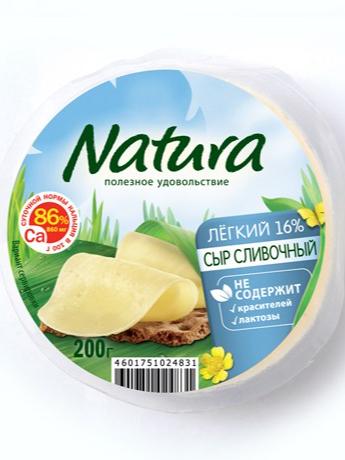 Сыр Natura сливочный легкий полутвердый 30%, 200г
