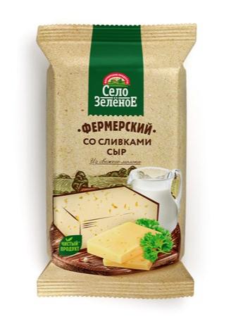 Сыр Село Зеленое Фермерский со сливками полутвердый 50%, 200г