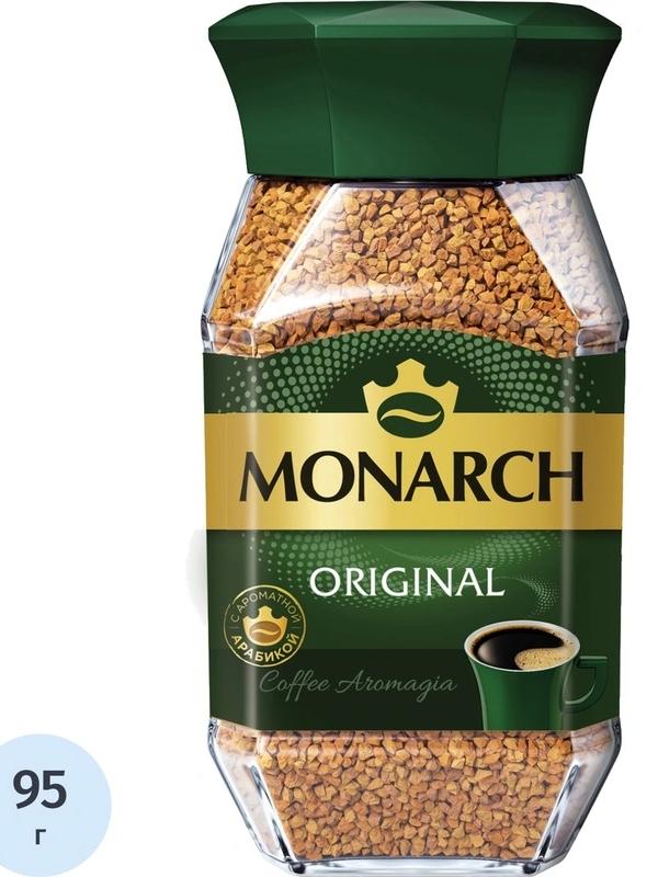 Кофе Monarch Original растворимый, 95г