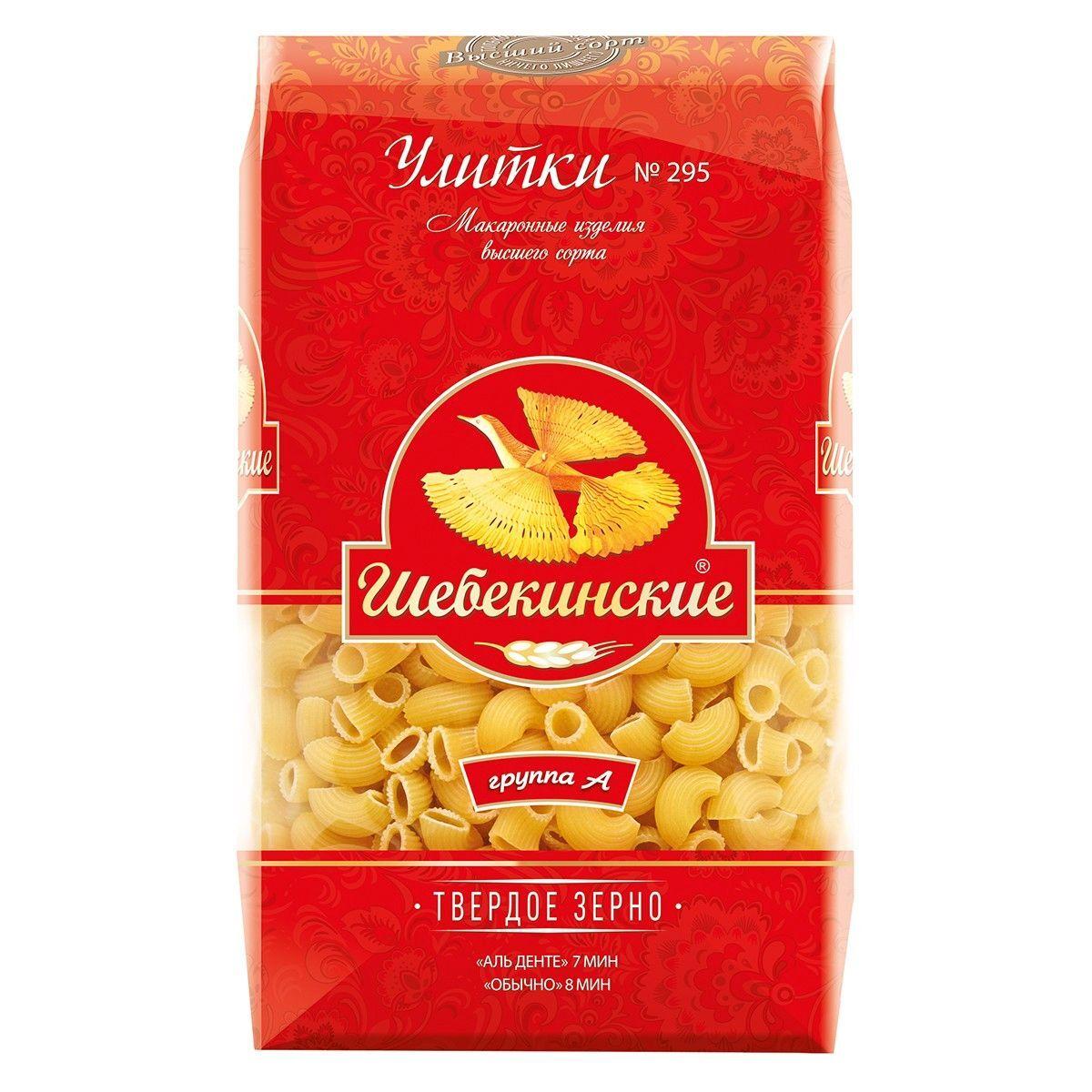 Макаронные изделия Шебекинские "№295  Улитки", 450 г