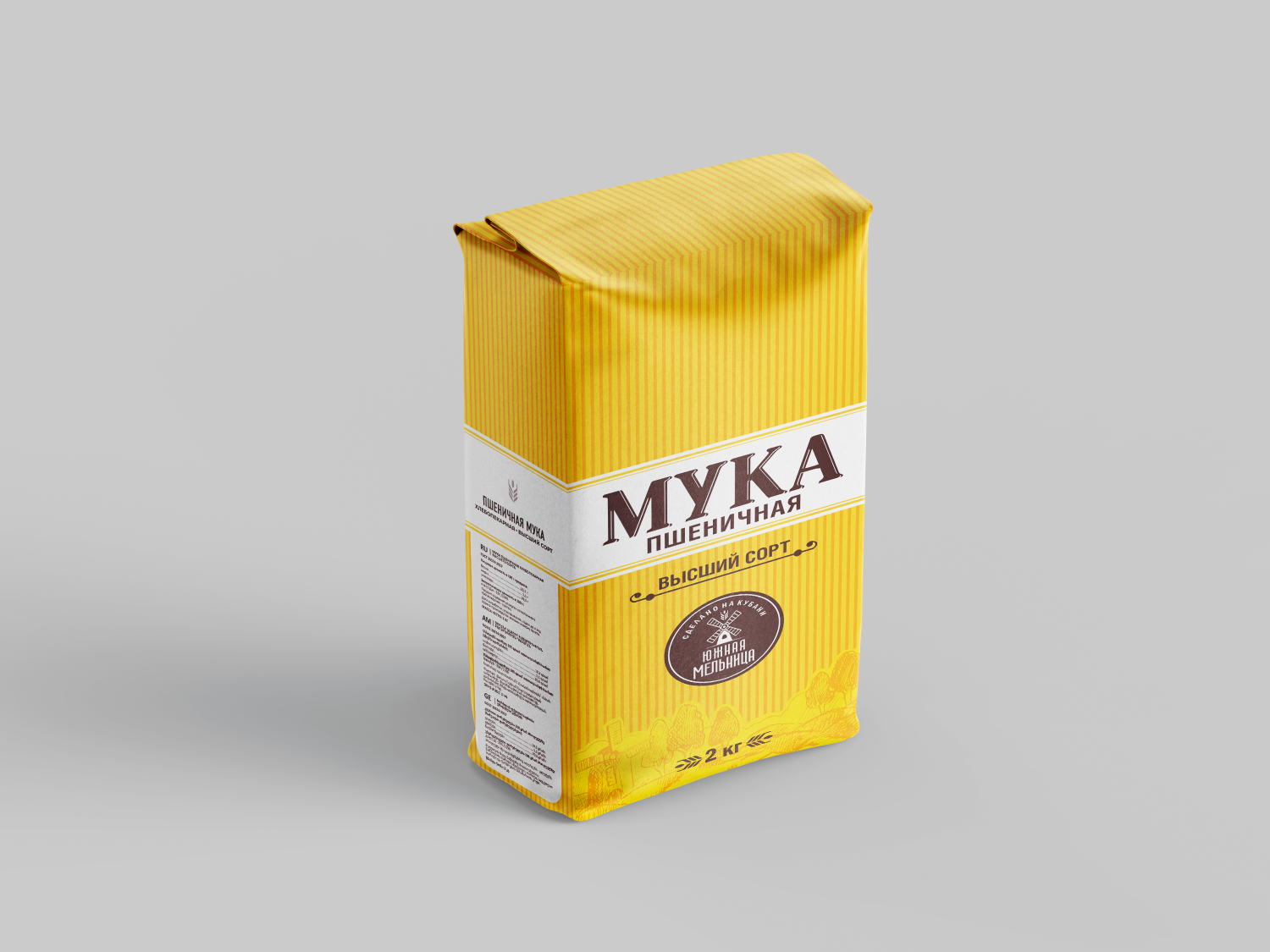 Мука Южная Мельница пшеничная высший сорт, 2кг