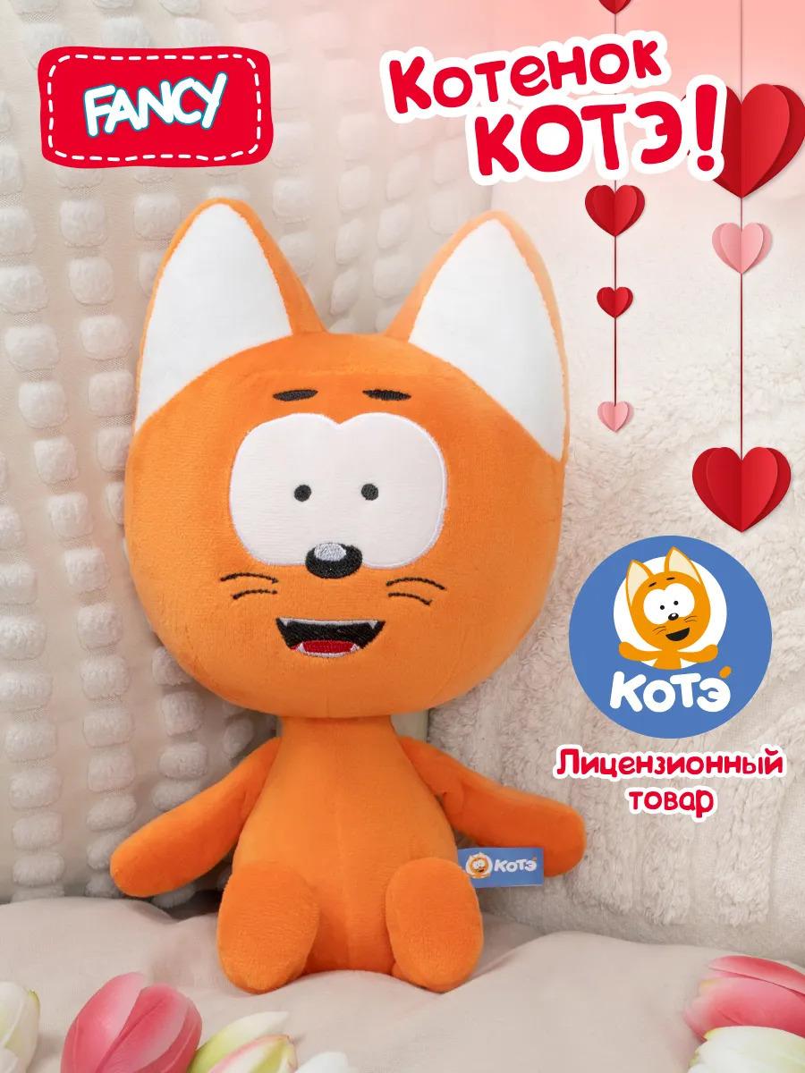 Мягкая игрушка персонаж Котенок 32 см для девочек