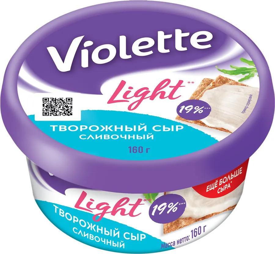 Сыр творожный  Виоллета Light сливочный 60%, без змж, 160г