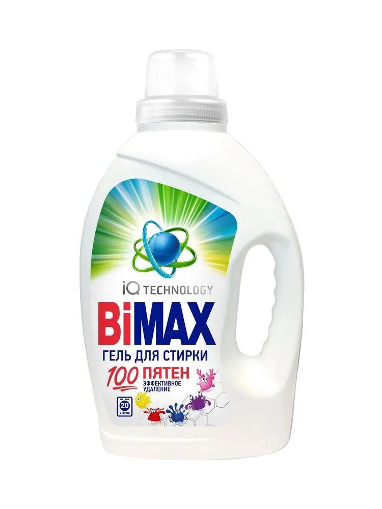BIMAX Жидкий универсальный гель для стирки 100 пятен, 1.3л