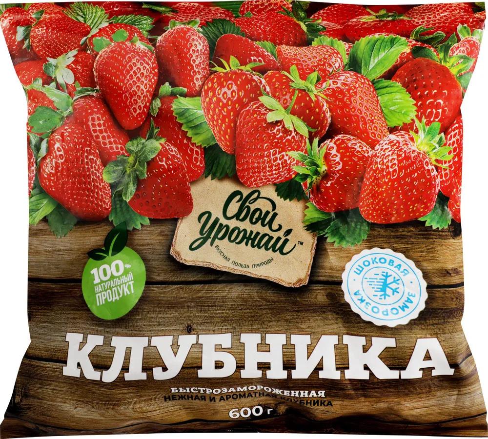 "Клубника" Свой урожай 600гр