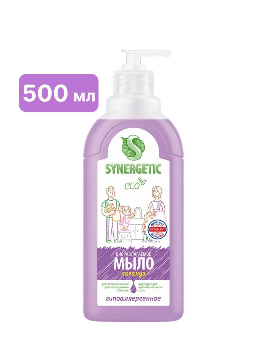 Мыло жидкое SYNERGETIC   Лаванда, 500 мл