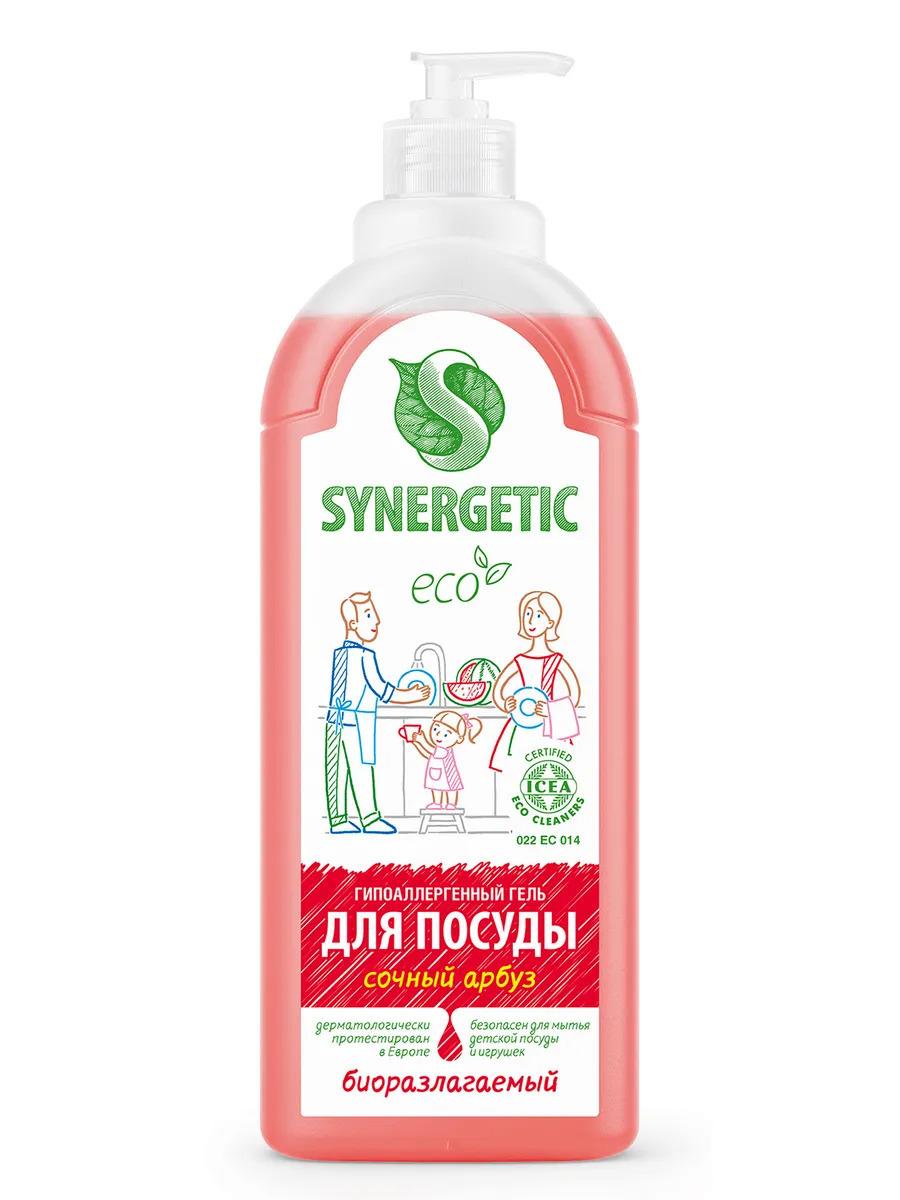 Средство для мытья посуды SYNERGETIC АРБУЗ, 500 мл