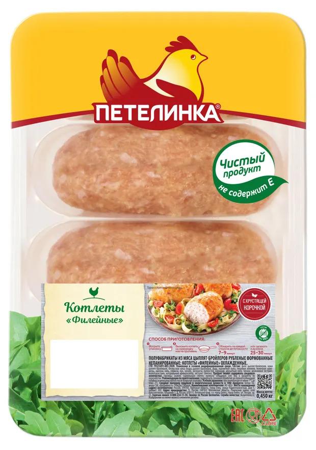 Котлеты куриные Петелинка из филе бедра и филе грудки охлажденные 450 г