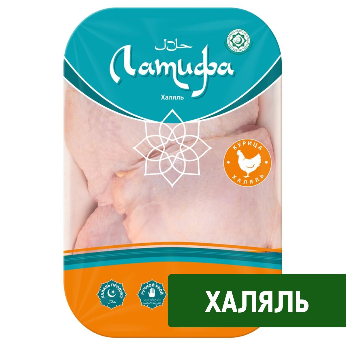 Бедро цыпленка-бройлера Латифа Классическое Халяль охлажденное 900 г