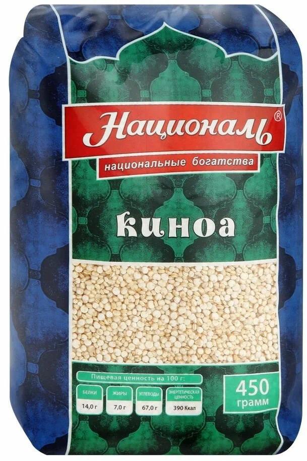 Крупа киноа Националь 450 г