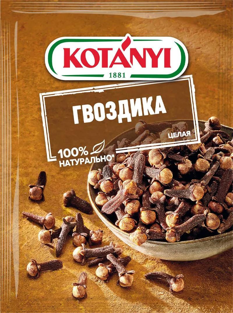 Гвоздика целая Kotanyi 18 г
