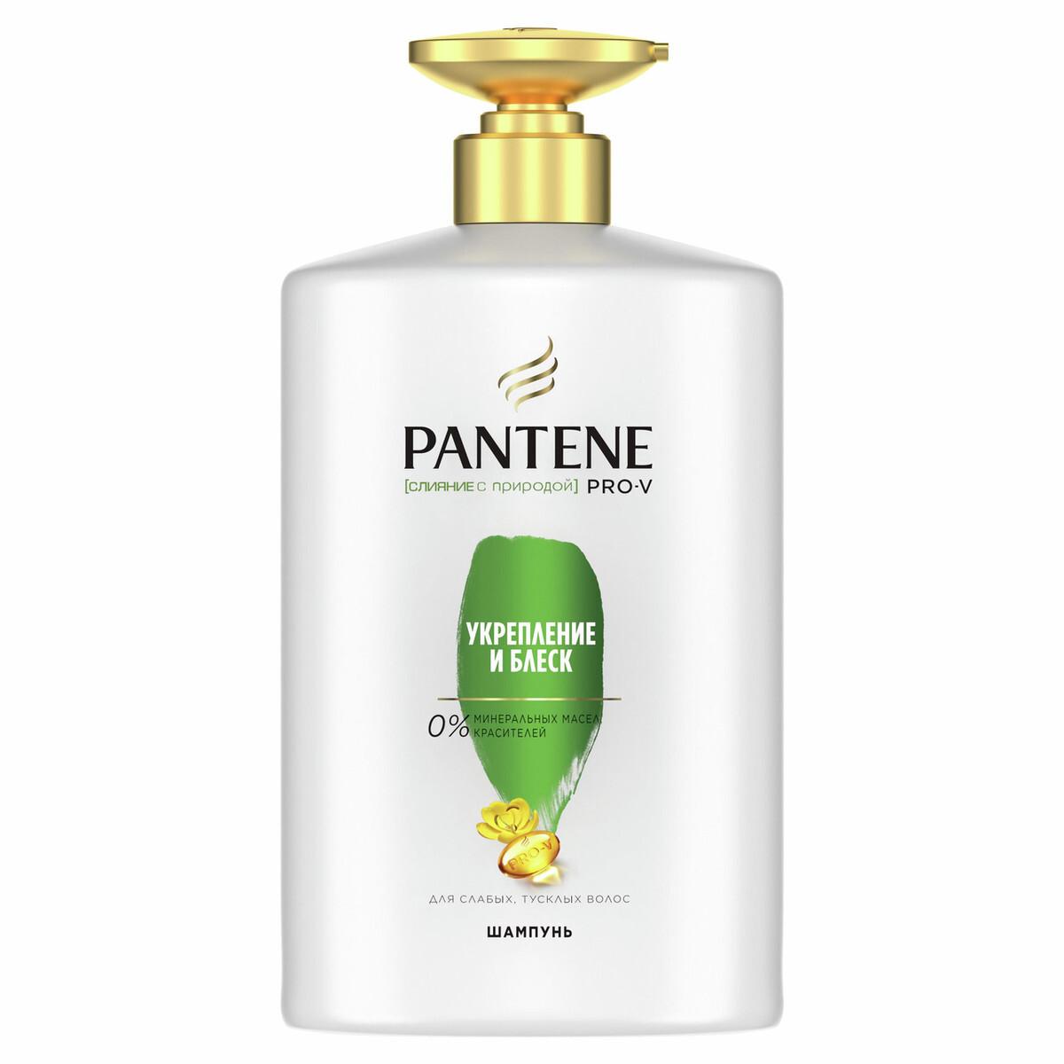 Шампунь Pantene Pro-V Укрепление и блеск для всех типов волос 900 мл