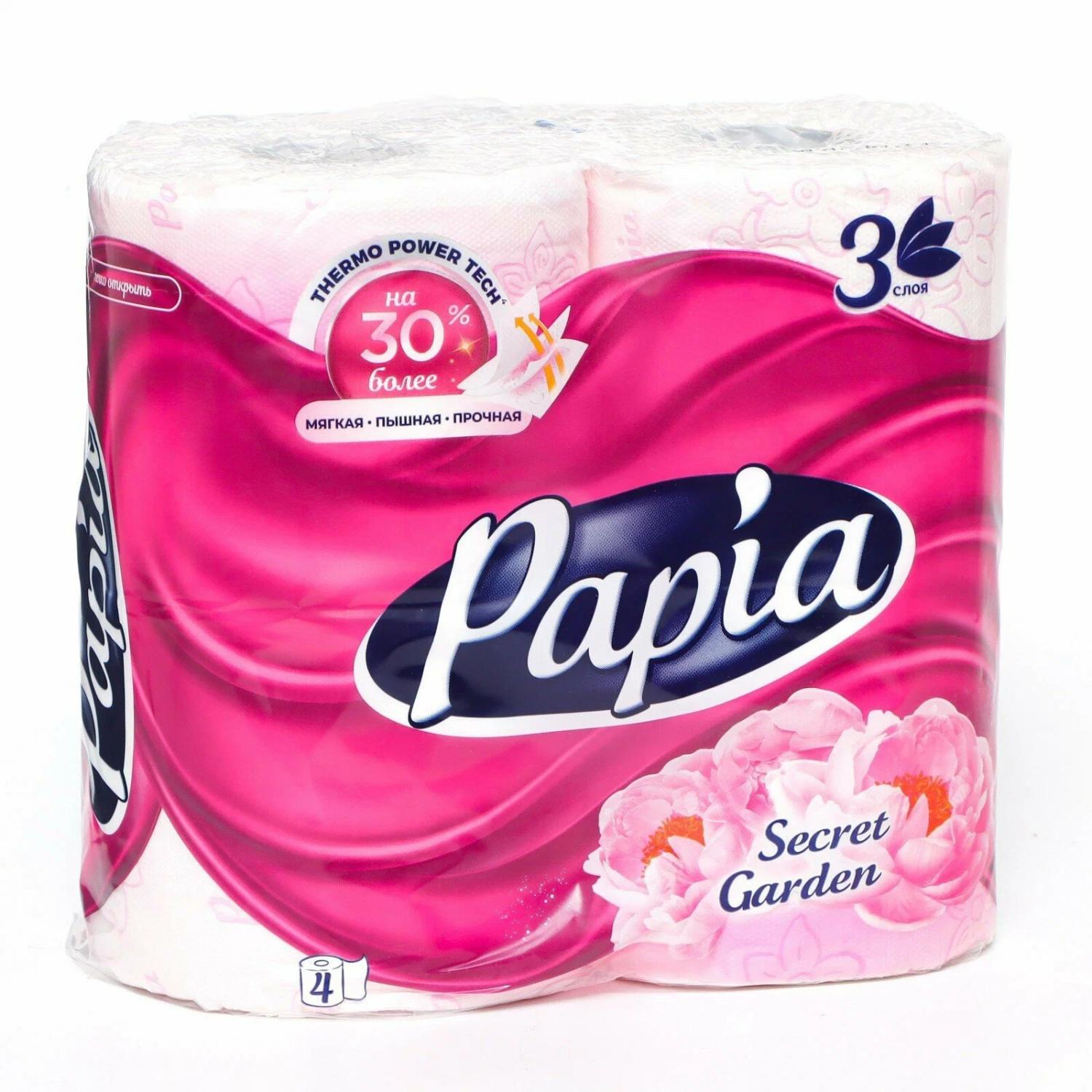 Туалетная бумага Papia Таинственный Сад трёхслойная 4 шт