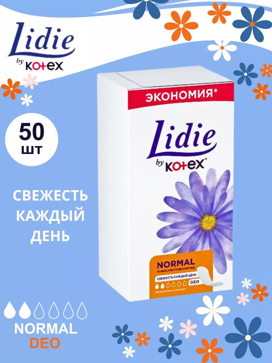 Прокладки ежедневные с ароматом ромашки Normal Deo Lidie by Kotex 50 шт