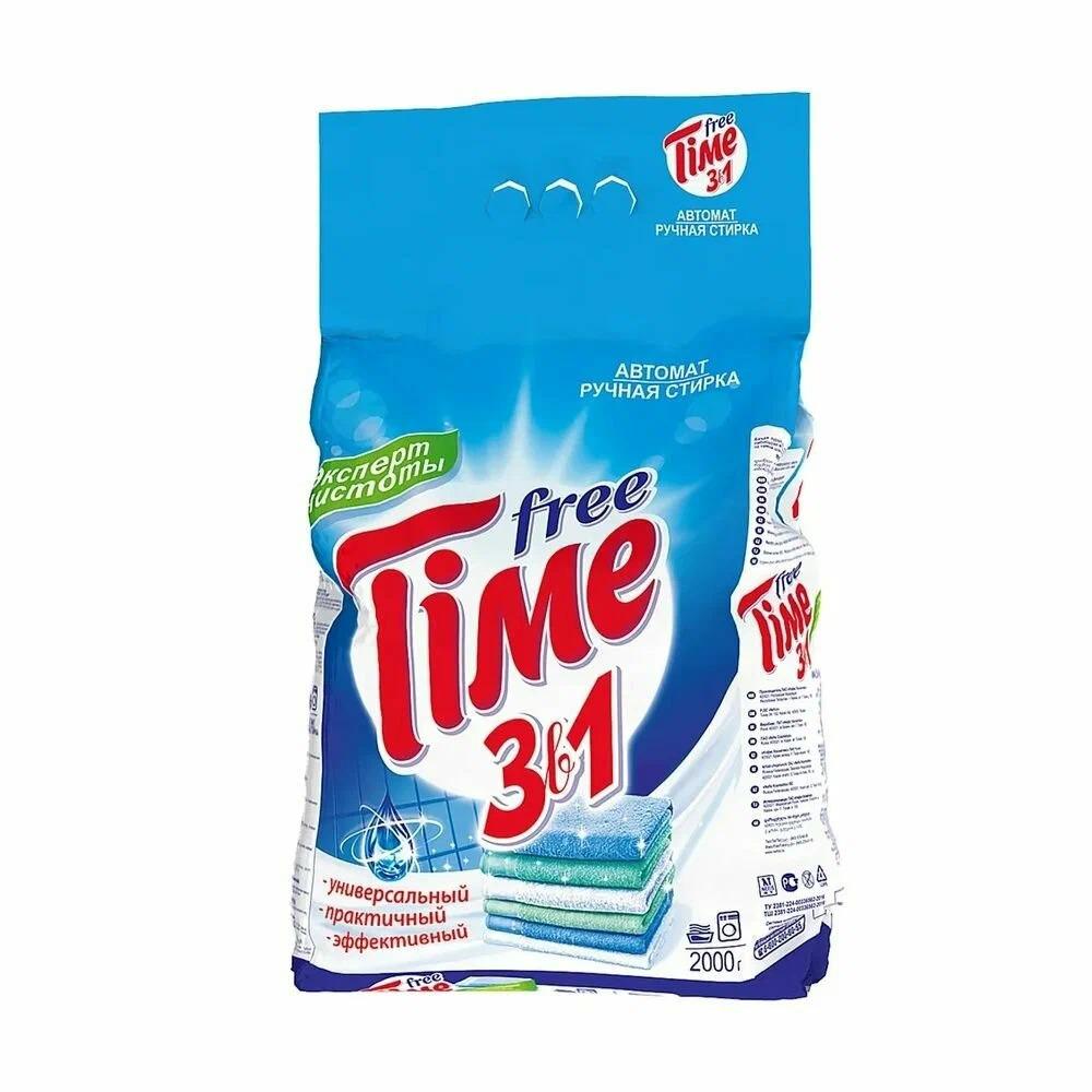Стиральный порошок Free Time  3в1 2 кг