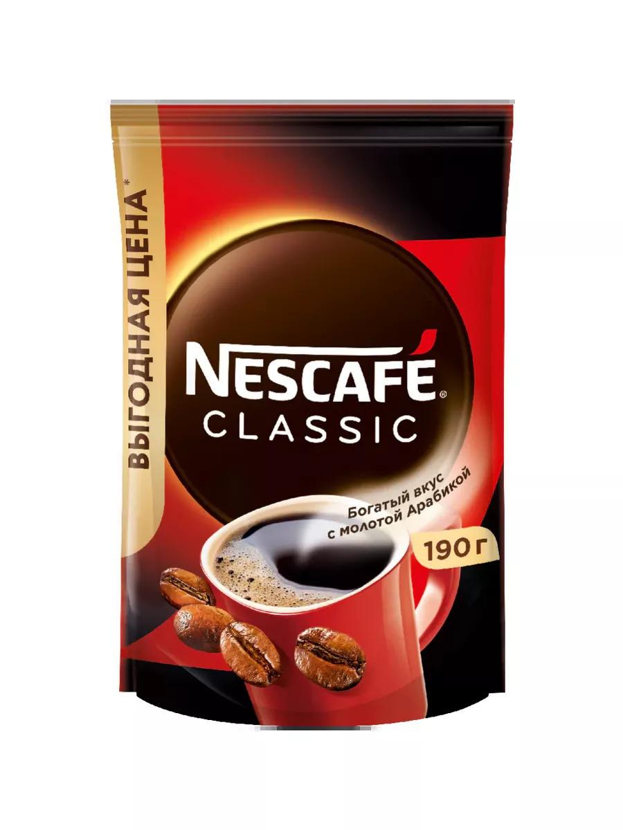 Кофе растворимый «Nescafe Сlassic», 190 г