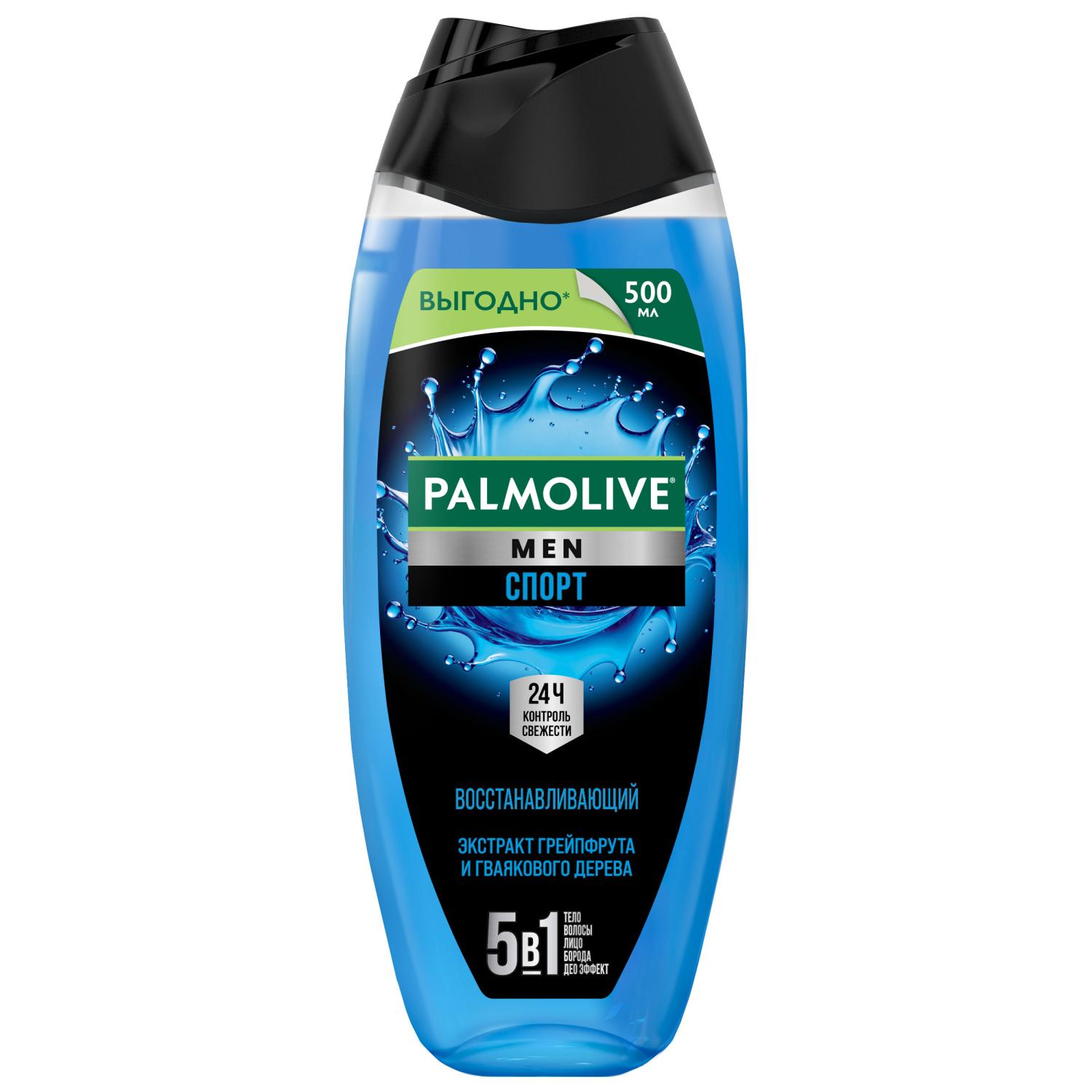 Гель для душа Palmolive мужской Спорт Восстанавливающий 500 мл
