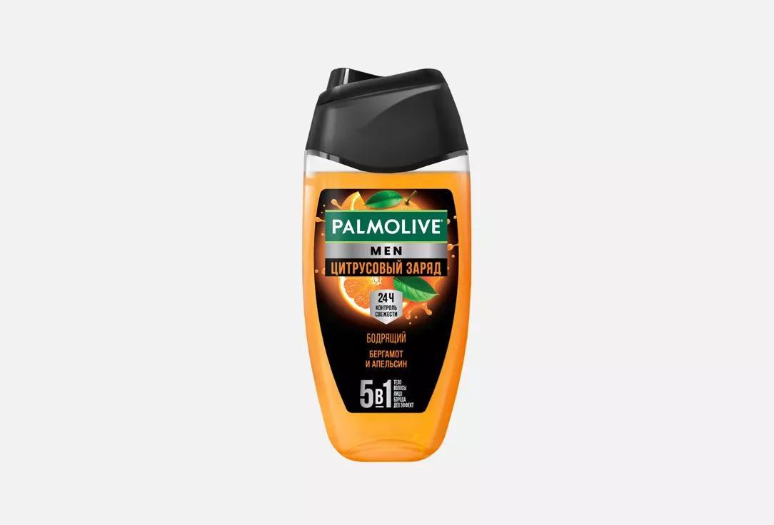 Гель для душа Palmolive мужской Цитрусовый заряд Бодрящий 500 мл