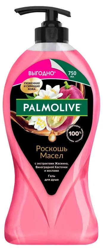 Гель для душа Palmolive Роскошь масел с экстрактами Жасмина Виноградной Косточки и маслами 750 мл