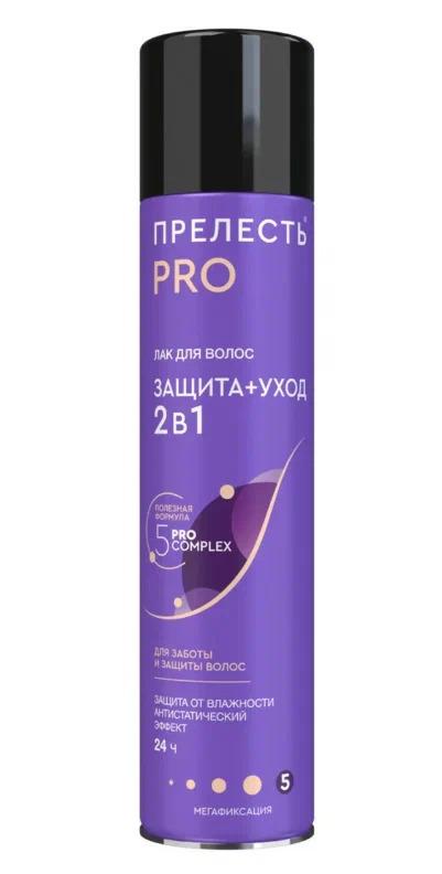 Лак для волос Прелесть Professional Защита+мегафиксация 225 мл