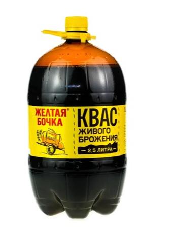 Квас ТМ Трехсосенский Желтая бочка, 2.5л