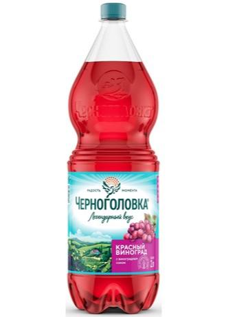 Лимонад Черноголовка Красный виноград сильногазированный, 2л