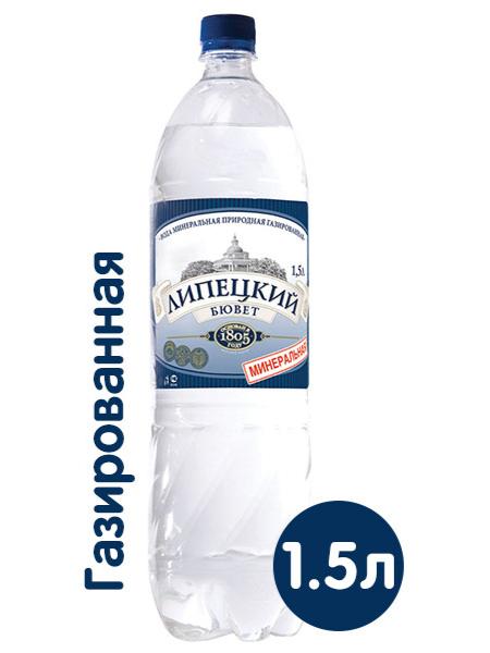 Минеральная вода ЛИПЕЦКИЙ БЮВЕТ газ, 1,5л