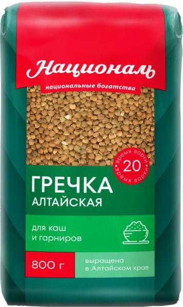 Крупа гречневая Националь Алтайская 800 г