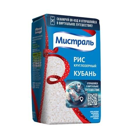Рис Мистраль Кубань круглозерный белый, 900г