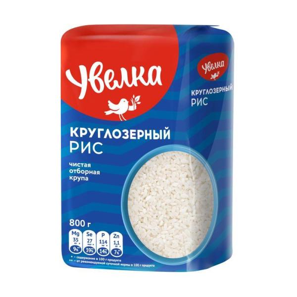 Рис Увелка круглозерный шлифованный, 800г