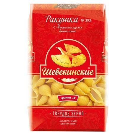 Макаронные изделия Шебекинские  "№393 Ракушка", 450г