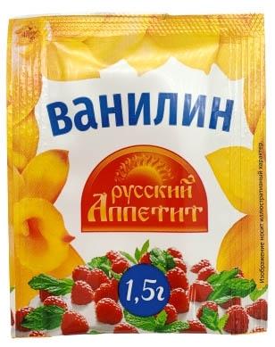 Ванилин 1,5г (Русский Аппетит)