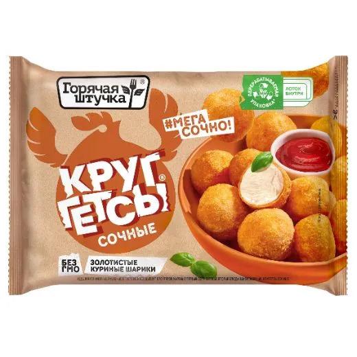 Круггетсы Горячая штучка сочные замороженные, 200г