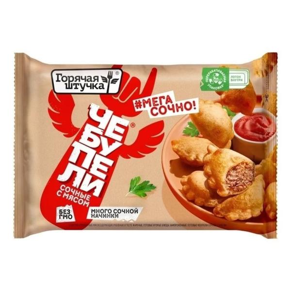 Чебупели Горячая штучка с мясом сочные замороженные, 240г