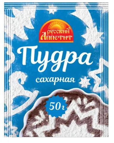 Сахарная пудра 50г (Русский Аппетит)