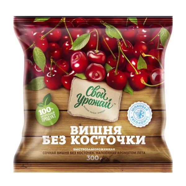 "Вишня без косточки" Свой урожай 300гр