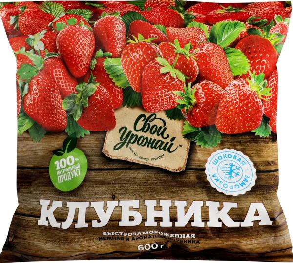 "Клубника" Свой урожай 600гр