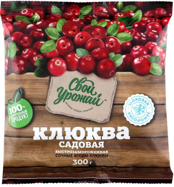 "Клюква" Свой урожай 300гр