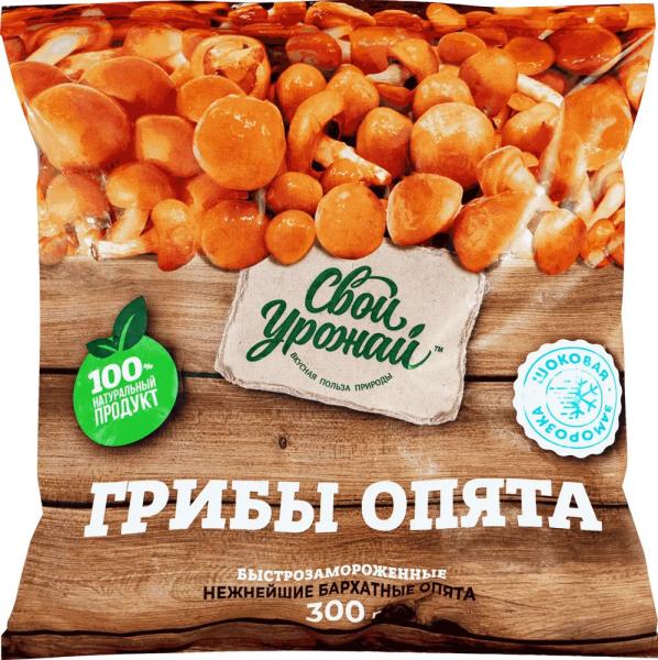 "Опята" Свой урожай 300гр