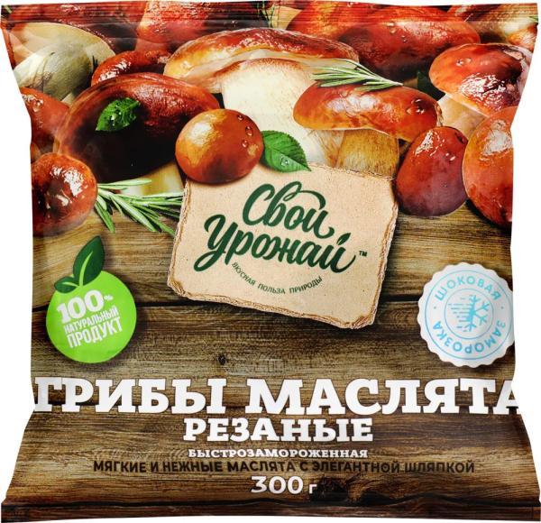 "Маслята резаные" Свой урожай 300гр