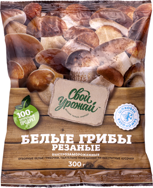 "Белые грибы резаные" Свой урожай 300гр