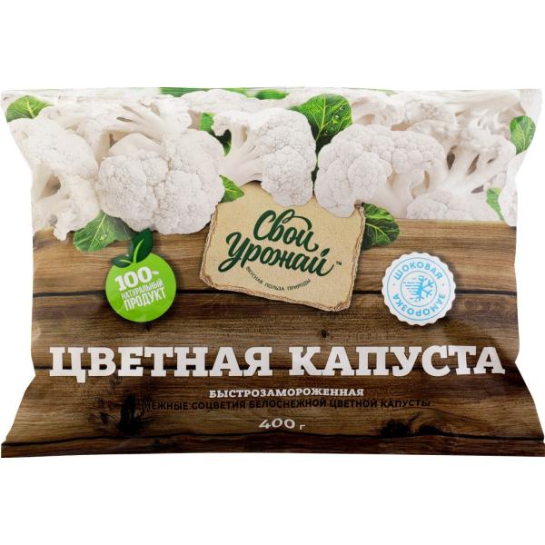 "Капуста цветная" Свой урожай 400гр