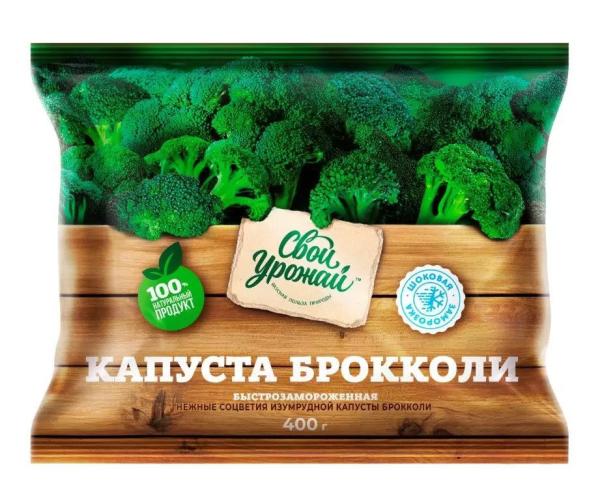 "Капуста брокколи" Свой урожай 400гр