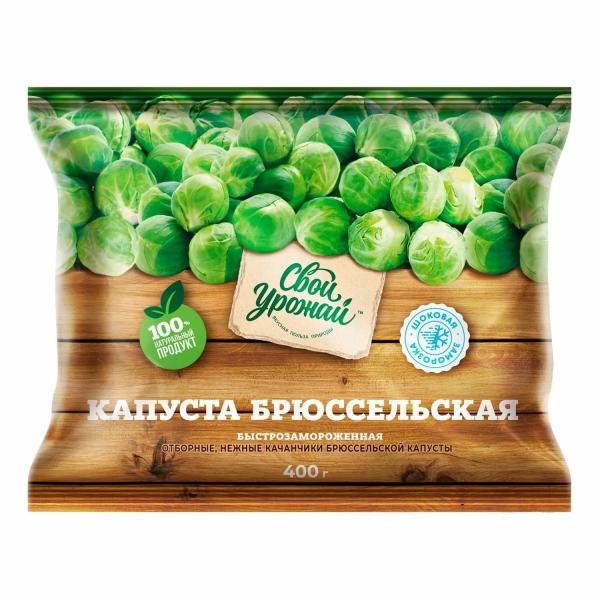 "Капуста брюссельская" Свой урожай 400гр