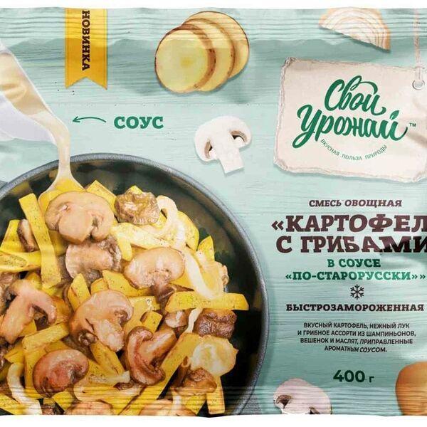 "Картофель с грибами в сливочном соусе по-Старорусски" 400гр