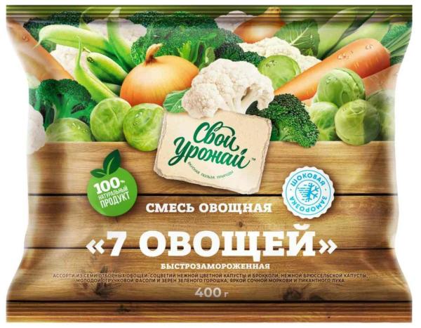  "7 овощей" Свой урожай 400гр