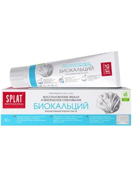 Зубная паста SPLAT  Биокальций для отбеливания зубов, 100 мл