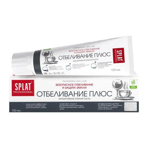 Зубная паста SPLAT Отбеливание плюс для отбеливания зубов, 100 мл