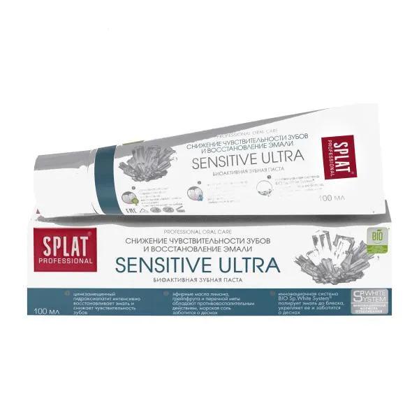 Зубная паста SPLAT Sensitive для чувствительных зубов,100 мл